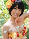 森田涼花 篠崎愛 瑠川リナ[Weekly Playboy]　2011 No.15(2)
